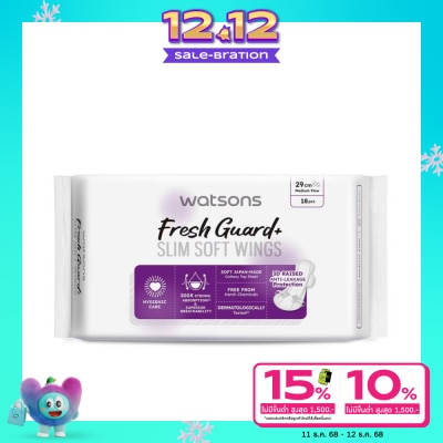 WATSONS วัตสัน เฟรช การ์ด พลัส สลิม ซอฟท์ วิงส์ 29 ซม. 18 ชิ้น.