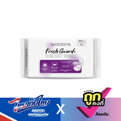 WATSONS - วัตสัน เฟรช การ์ด พลัส สลิม ซอฟท์ วิงส์ 29 ซม. 18 ชิ้น.