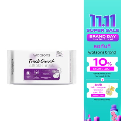 WATSONS วัตสัน เฟรช การ์ด พลัส สลิม ซอฟท์ วิงส์ 29 ซม. 18 ชิ้น.