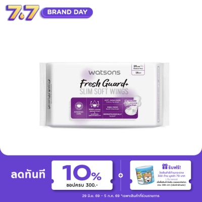 WATSONS - วัตสัน เฟรช การ์ด พลัส สลิม ซอฟท์ วิงส์ 29 ซม. 18 ชิ้น.