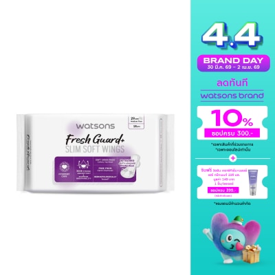 WATSONS - วัตสัน เฟรช การ์ด พลัส สลิม ซอฟท์ วิงส์ 29 ซม. 18 ชิ้น.