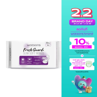 WATSONS วัตสัน เฟรช การ์ด พลัส สลิม ซอฟท์ วิงส์ 29 ซม. 18 ชิ้น.