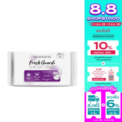 WATSONS วัตสัน เฟรช การ์ด พลัส สลิม ซอฟท์ วิงส์ 29 ซม. 18 ชิ้น.