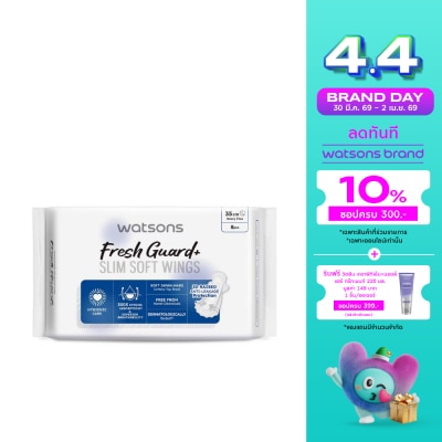 WATSONS - วัตสัน เฟรช การ์ด พลัส สลิม ซอฟท์ วิงส์ 35 ซม. 8 ชิ้น.
