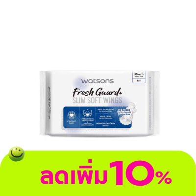 WATSONS - วัตสัน เฟรช การ์ด พลัส สลิม ซอฟท์ วิงส์ 35 ซม. 8 ชิ้น.
