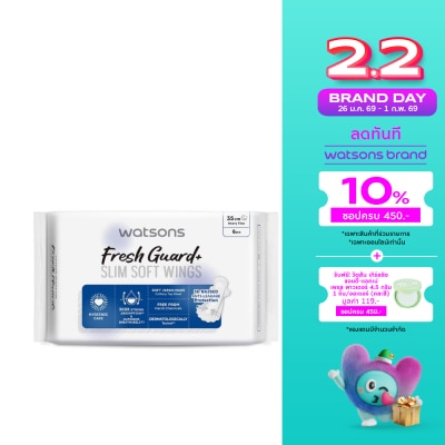 WATSONS วัตสัน เฟรช การ์ด พลัส สลิม ซอฟท์ วิงส์ 35 ซม. 8 ชิ้น.