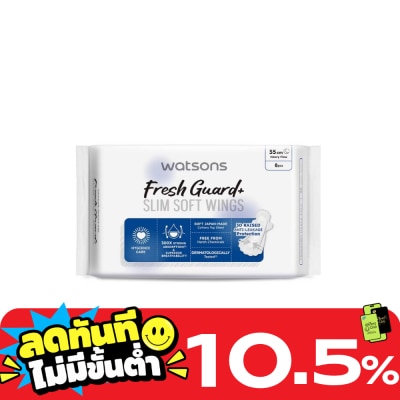 WATSONS วัตสัน เฟรช การ์ด พลัส สลิม ซอฟท์ วิงส์ 35 ซม. 8 ชิ้น. image