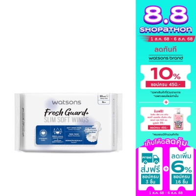 WATSONS วัตสัน เฟรช การ์ด พลัส สลิม ซอฟท์ วิงส์ 35 ซม. 8 ชิ้น.