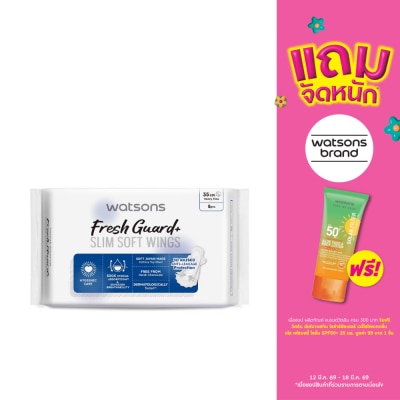 WATSONS - วัตสัน เฟรช การ์ด พลัส สลิม ซอฟท์ วิงส์ 35 ซม. 8 ชิ้น.