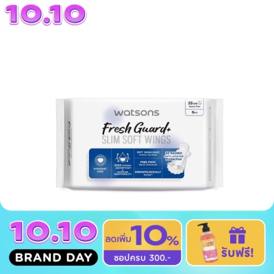 WATSONS วัตสัน เฟรช การ์ด พลัส สลิม ซอฟท์ วิงส์ 35 ซม. 8 ชิ้น. image