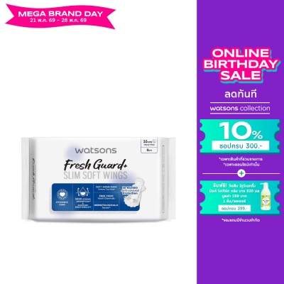 WATSONS - วัตสัน เฟรช การ์ด พลัส สลิม ซอฟท์ วิงส์ 35 ซม. 8 ชิ้น.