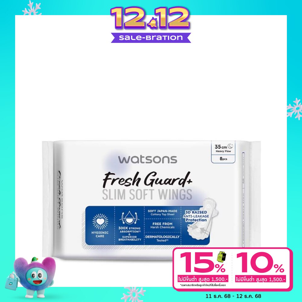 Watsons Fresh Guard+ Slim Soft Wings 35cm 8pcs.
