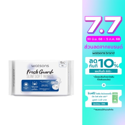 WATSONS วัตสัน เฟรช การ์ด พลัส สลิม ซอฟท์ วิงส์ 35 ซม. 8 ชิ้น.