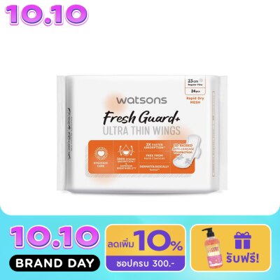 Watsons Watsons Fresh Guard Ultra Thin Wings 23cm 24pcs. image