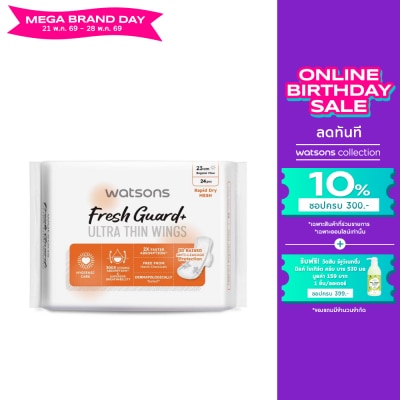 WATSONS - วัตสัน เฟรช การ์ด พลัส อัลตร้า ธิน วิงส์ 23 ซม. 24 ชิ้น.