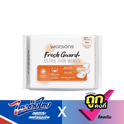 Watsons - Watsons Fresh Guard  Ultra Thin Wings 23cm 24pcs.