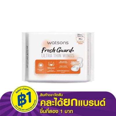 WATSONS วัตสัน เฟรช การ์ด พลัส อัลตร้า ธิน วิงส์ 23 ซม. 24 ชิ้น.