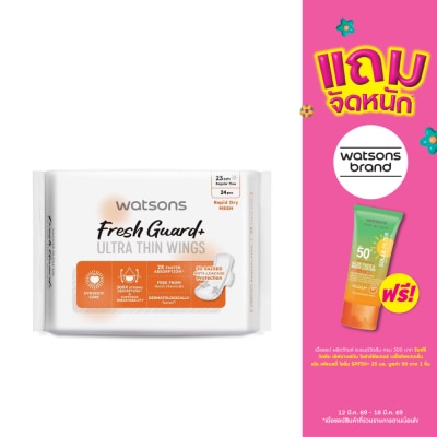 Watsons - Watsons Fresh Guard  Ultra Thin Wings 23cm 24pcs.