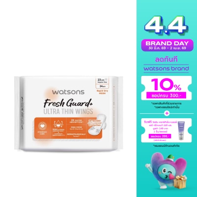 WATSONS - วัตสัน เฟรช การ์ด พลัส อัลตร้า ธิน วิงส์ 23 ซม. 24 ชิ้น.