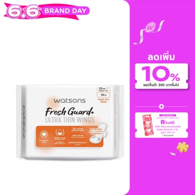 WATSONS - วัตสัน เฟรช การ์ด พลัส อัลตร้า ธิน วิงส์ 23 ซม. 24 ชิ้น.