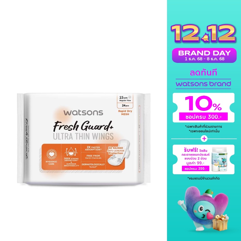 Watsons Fresh Guard Ultra Thin Wings 23cm 24pcs.