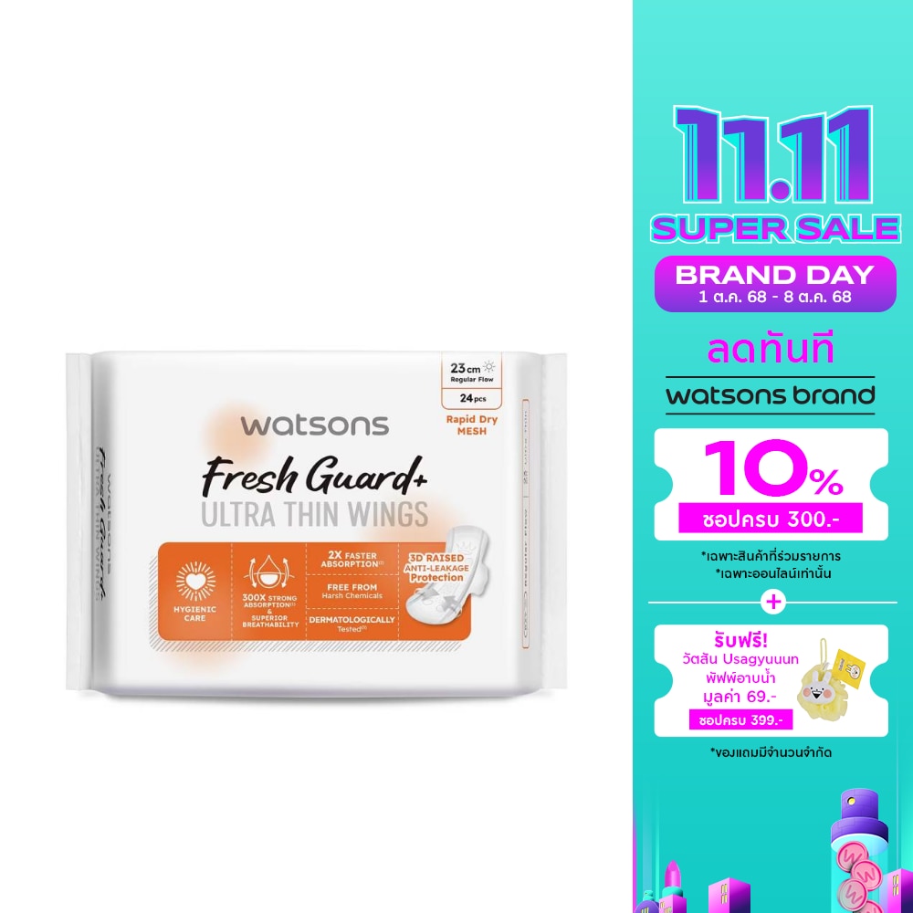 Watsons Fresh Guard  Ultra Thin Wings 23cm 24pcs.