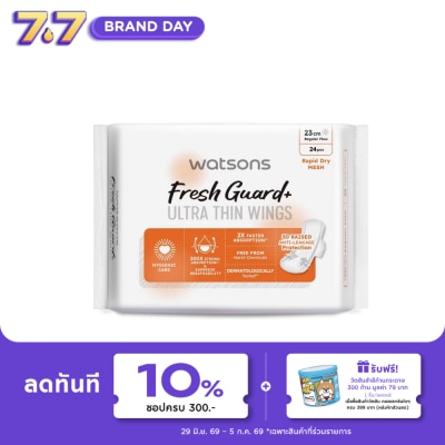 WATSONS - วัตสัน เฟรช การ์ด พลัส อัลตร้า ธิน วิงส์ 23 ซม. 24 ชิ้น.
