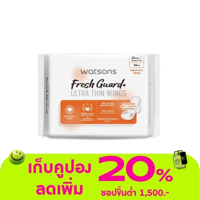 Watsons - Watsons Fresh Guard Ultra Thin Wings 23cm 24pcs.