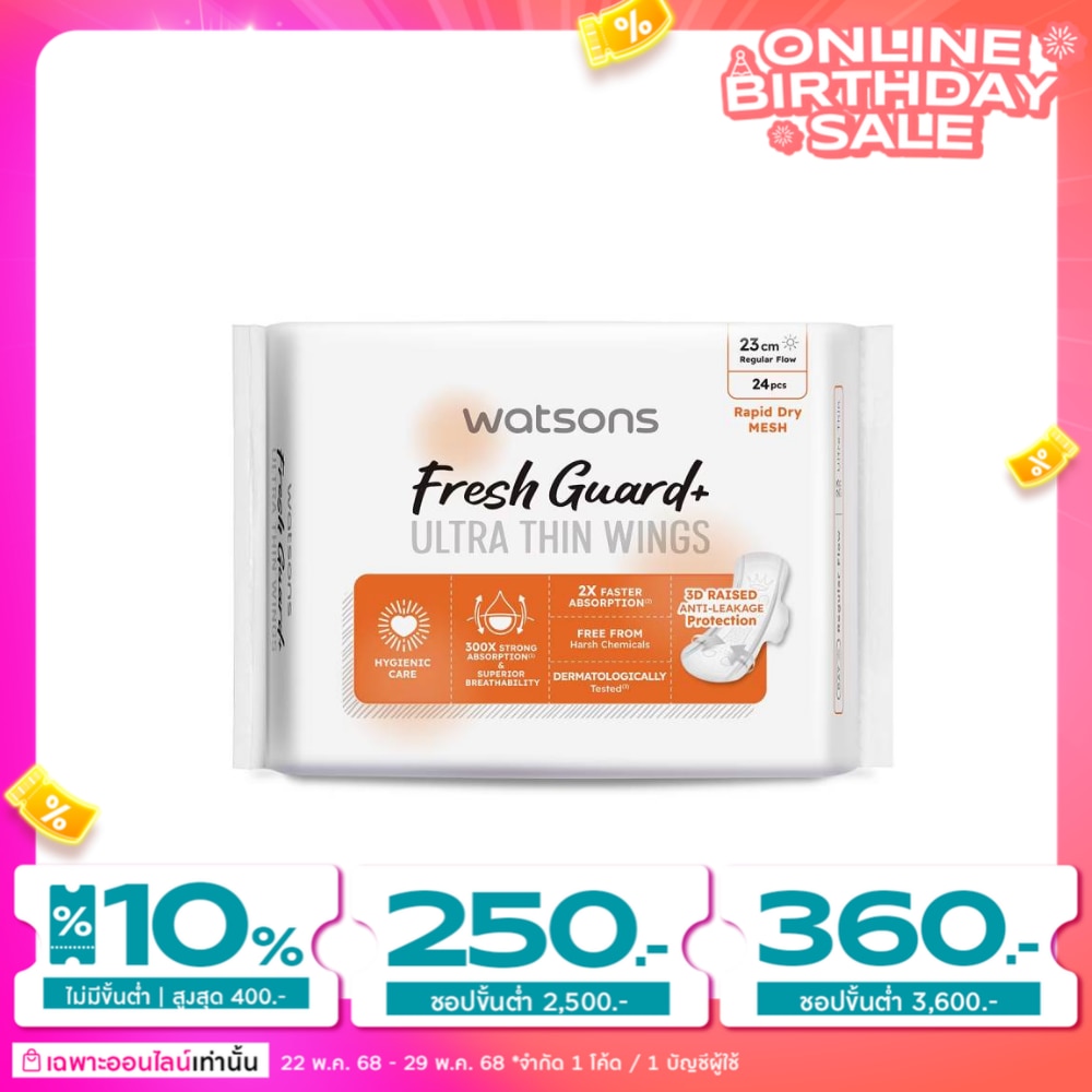 Watsons Fresh Guard  Ultra Thin Wings 23cm 24pcs.