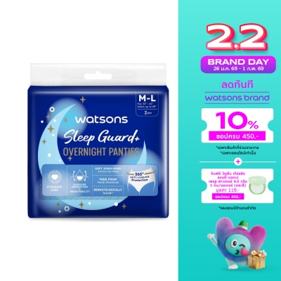 Watsons Watsons Sleep Guard+ Overnight Panties M-L pack 2pcs.