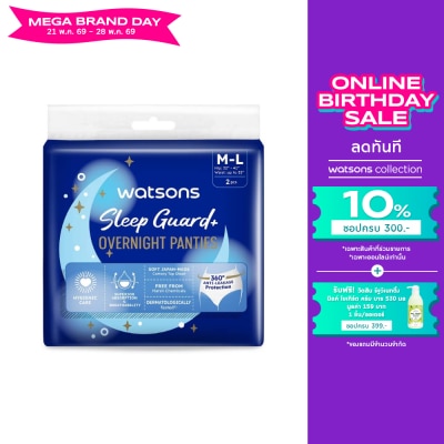 Watsons - Watsons Sleep Guard+ Overnight Panties M-L pack 2pcs.