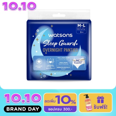 WATSONS วัตสัน สลีพ การ์ด พลัส โอเวอร์ไนท์ แพนตี้ เอ็ม แอล แพ็ค 2 ชิ้น. image
