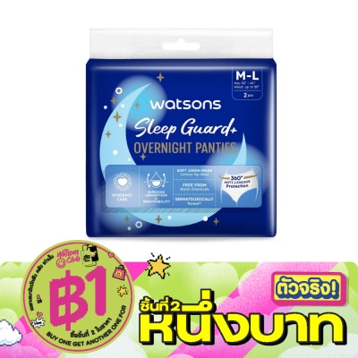 Watsons - Watsons Sleep Guard+ Overnight Panties M-L pack 2pcs. image