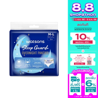 Watsons Watsons Sleep Guard+ Overnight Panties M-L pack 2pcs.