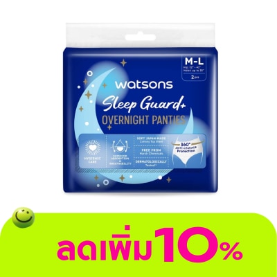 WATSONS - วัตสัน สลีพ การ์ด พลัส โอเวอร์ไนท์ แพนตี้ เอ็ม-แอล แพ็ค 2 ชิ้น.
