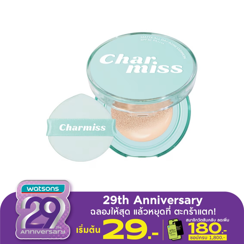 Charmiss Matte All Day Acne Cushion SPF50 PA++++ 8g. 01 Ivory