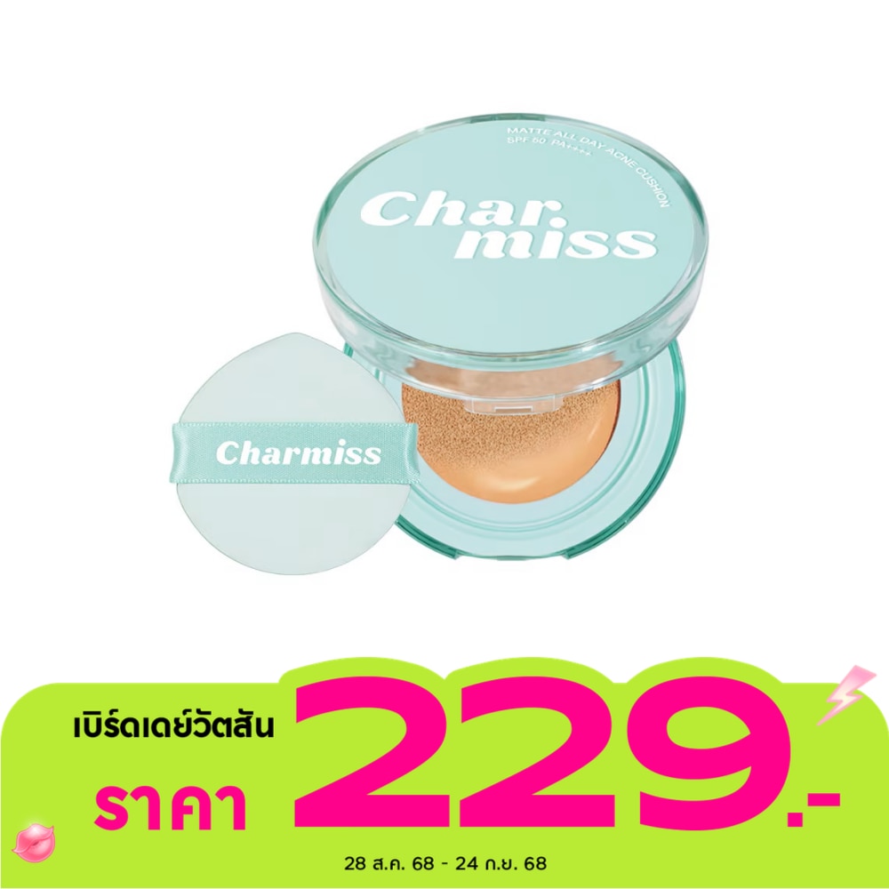 Charmiss Matte All Day Acne Cushion SPF50 PA++++ 8g. 03 Honey Beige