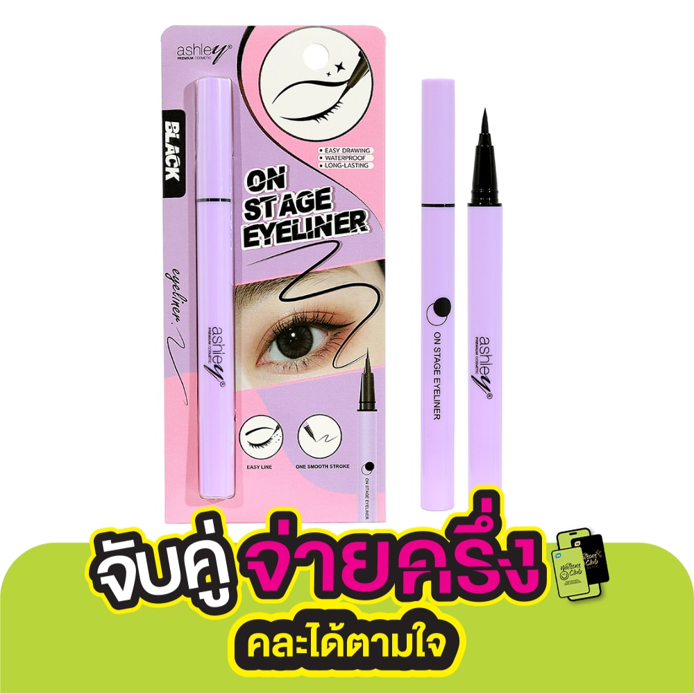 Ashley Ashley On Stage Eyeliner 0.6g Black