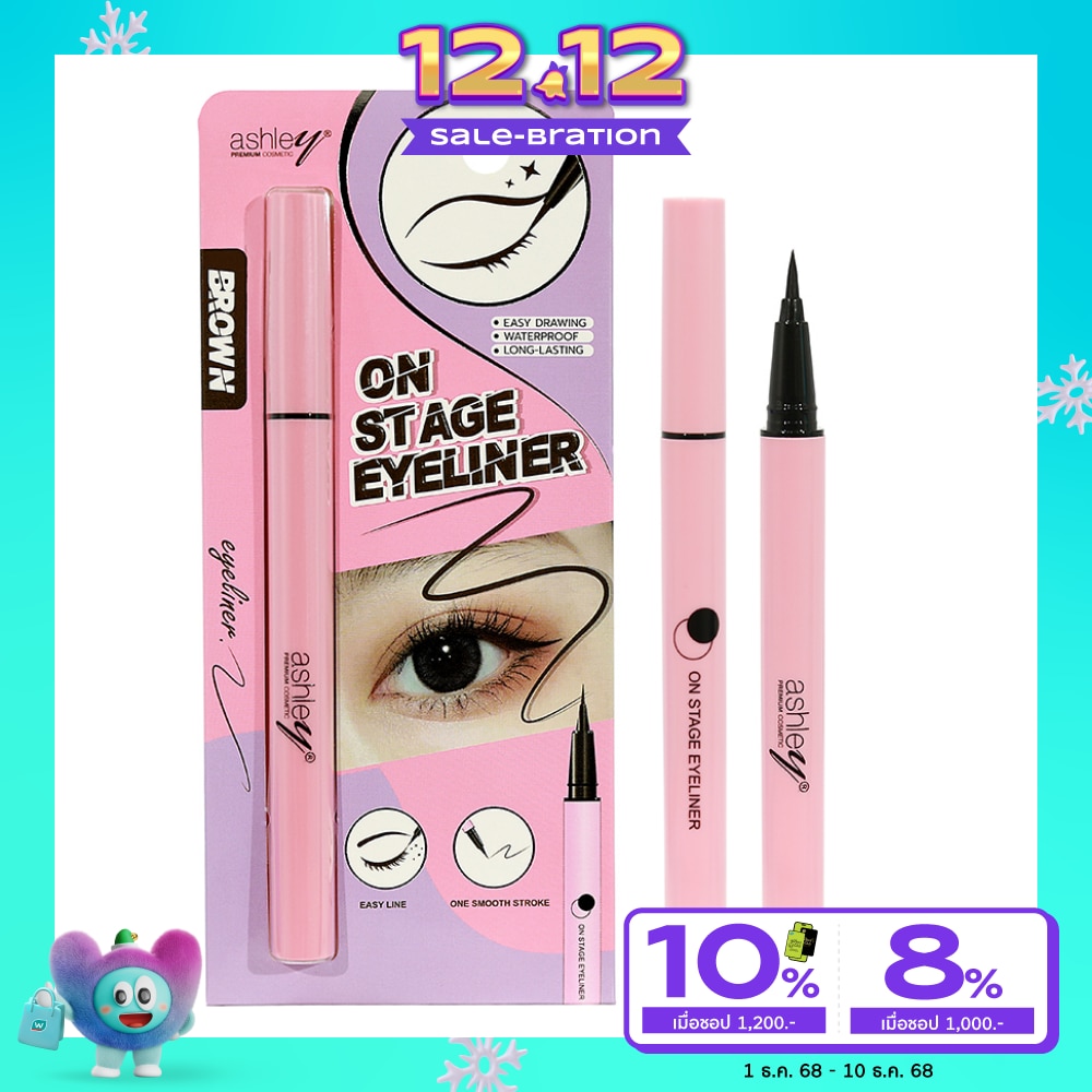 แอชลี่ย์ ออน สเทจ อายไลเนอร์ 0.6ก. บราวน์