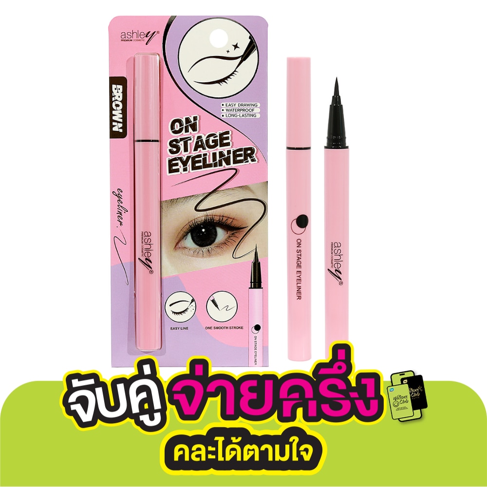 Ashley On Stage Eyeliner 0.6g. Brown