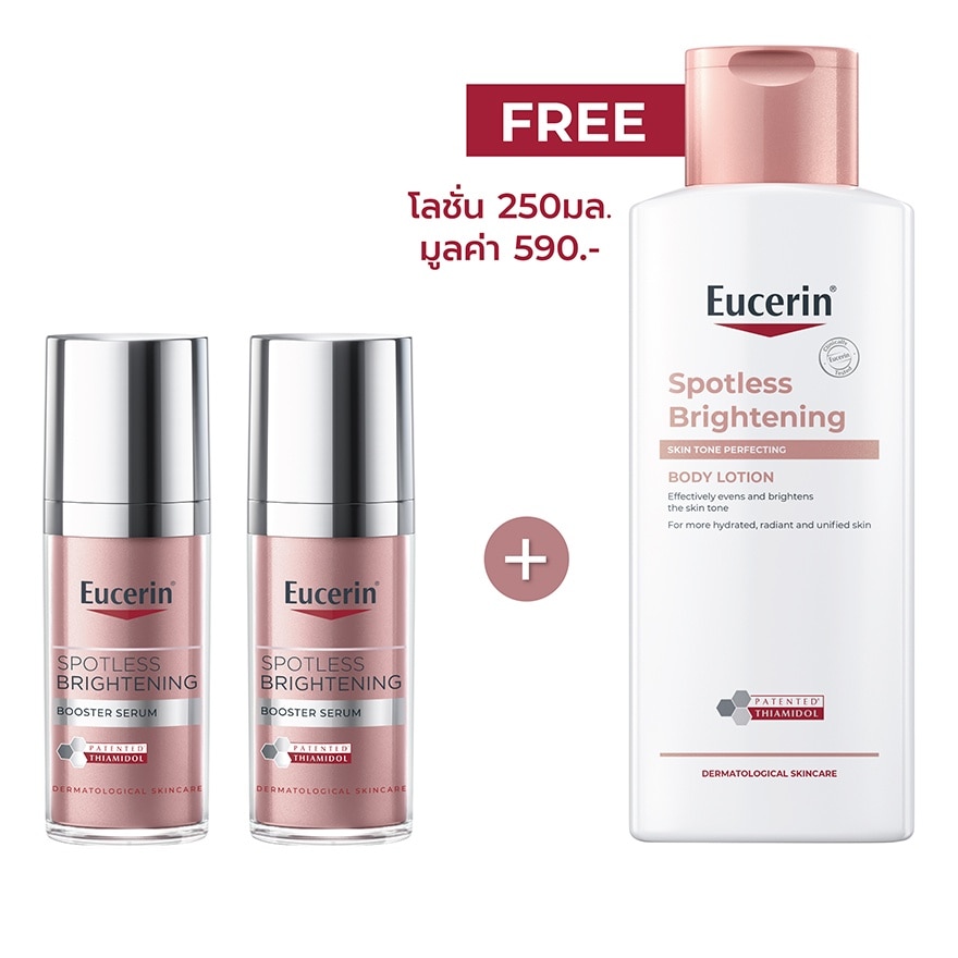 Eucerin Spotless Brightening Booster Serum 30 ml. X 2 Free Body Lotion 250ml