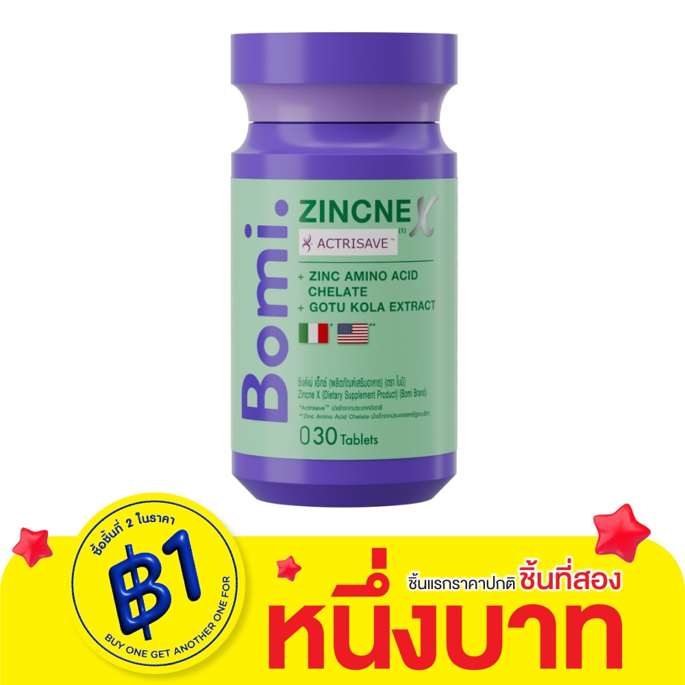 โบมิ ซิงค์เน่ เอ็กซ์ 30 เม็ด ผลิตภัณฑ์เสริมอาหาร