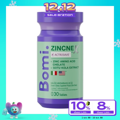 Bomi โบมิ ซิงค์เน่ เอ็กซ์ 30 เม็ด ผลิตภัณฑ์เสริมอาหาร