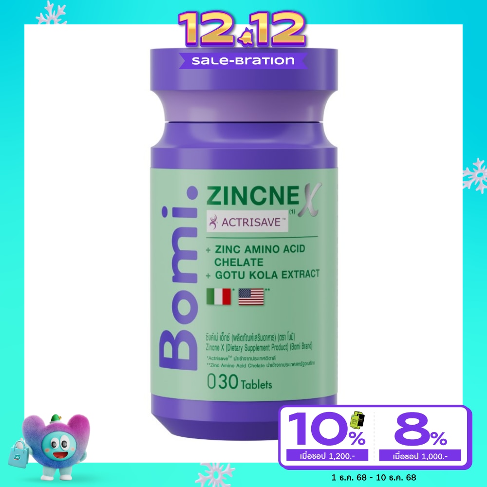 โบมิ ซิงค์เน่ เอ็กซ์ 30 เม็ด ผลิตภัณฑ์เสริมอาหาร