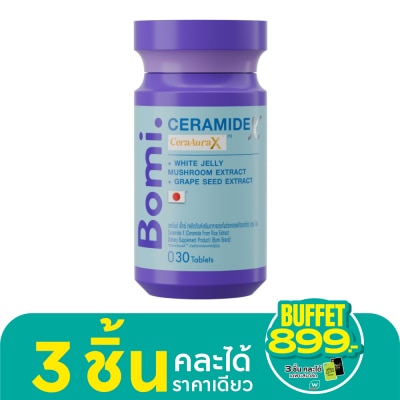 Bomi โบมิ เซราไมด์ เอ็กซ์ ผลิตภัณฑ์เสริมอาหาร 30 เม็ด
