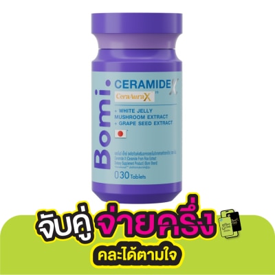 Bomi Bomi Ceramide X 30 Tablets