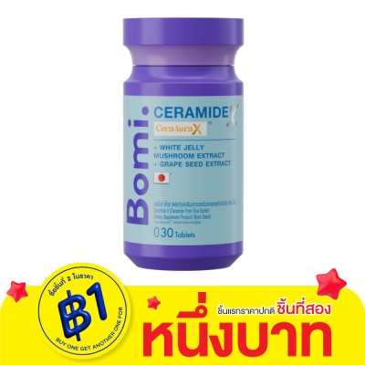 Bomi โบมิ เซราไมด์ เอ็กซ์ ผลิตภัณฑ์เสริมอาหาร 30 เม็ด