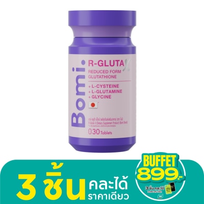 Bomi โบมิ อาร์-กลูต้า เอ็กซ์ 30 เม็ด ผลิตภัณฑ์เสริมอาหาร