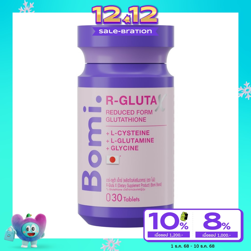 Bomi R-Gluta X 30 Tablets