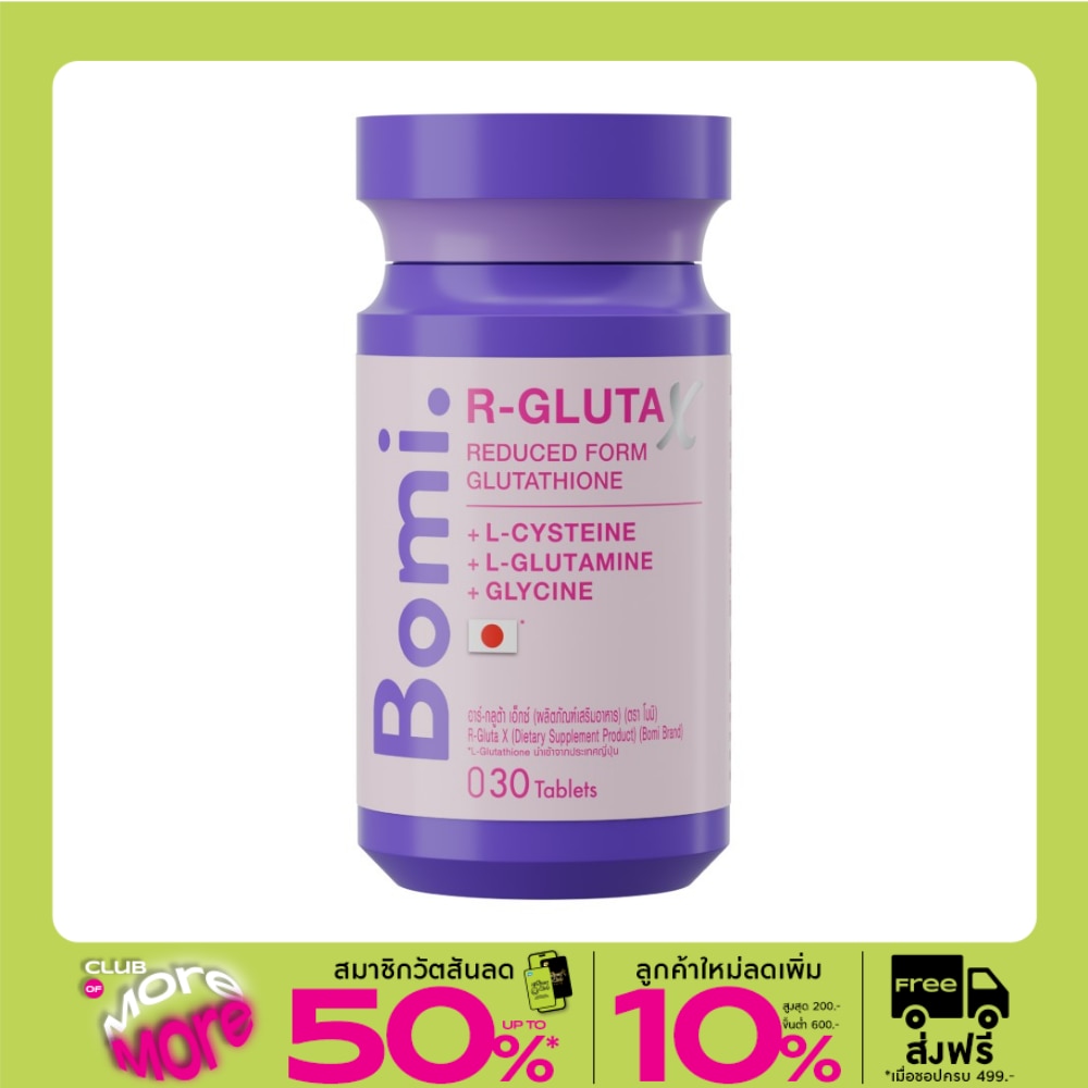 Bomi R-Gluta X 30 Tablets